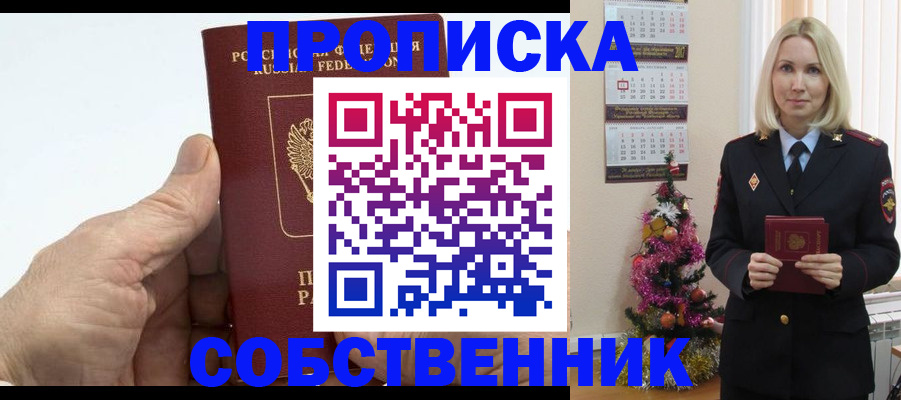 регистрация для дет. сада в Чехове